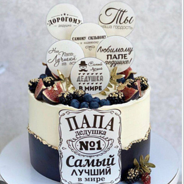 "Самый лучший" купить - подольск.сладкоежкин.рф