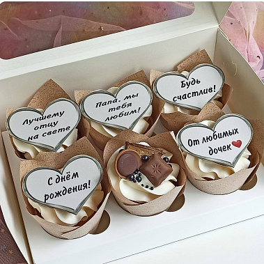 "Лучшему отцу" купить - подольск.сладкоежкин.рф