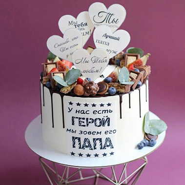 "Папа герой" купить - подольск.сладкоежкин.рф