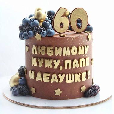 "Шоколадный подарок" купить - подольск.сладкоежкин.рф