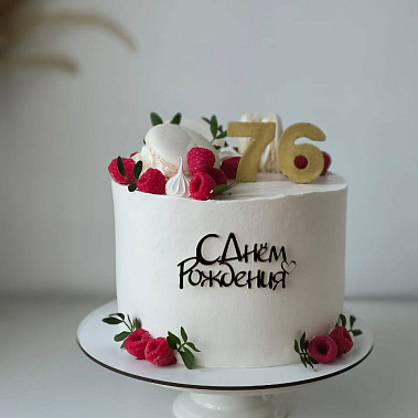 "Малиновая сказка" купить - подольск.сладкоежкин.рф