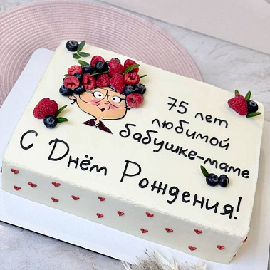 "Бабушке-маме" купить - подольск.сладкоежкин.рф