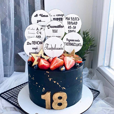 "Поздравлямба" купить - подольск.сладкоежкин.рф