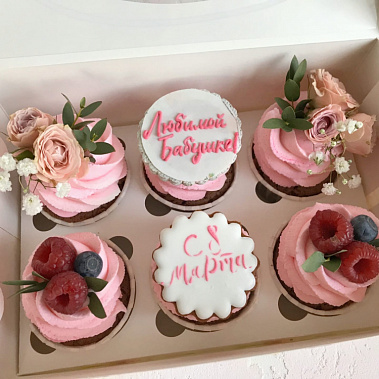 " Любимой бабушке" купить - подольск.сладкоежкин.рф