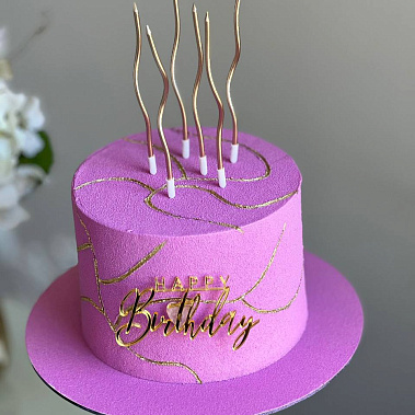 «Пурпурная симфония» купить - подольск.сладкоежкин.рф