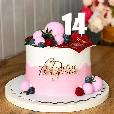 «Розовое взросление» купить - подольск.сладкоежкин.рф