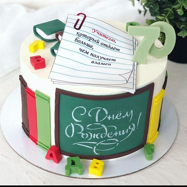 "Лучший учитель" купить - подольск.сладкоежкин.рф