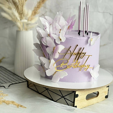 "Лавандовые бабочки" купить - подольск.сладкоежкин.рф