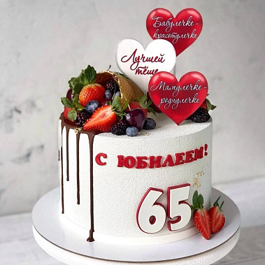 "Роднулечке" купить - подольск.сладкоежкин.рф