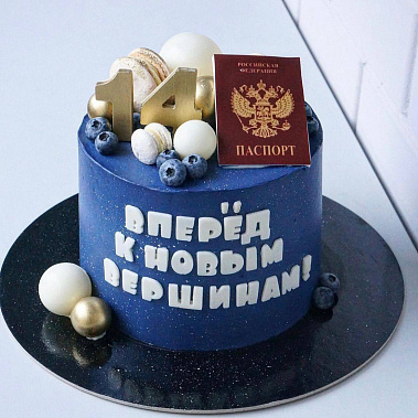 "К новым вершинам" купить - подольск.сладкоежкин.рф