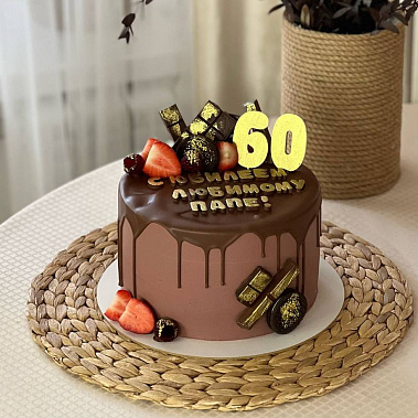 "Золотому папе" купить - подольск.сладкоежкин.рф