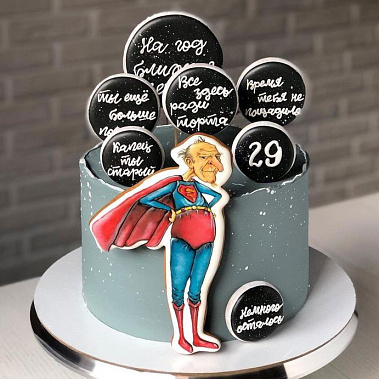 Старику все нипочём купить - подольск.сладкоежкин.рф