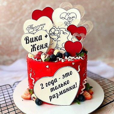 "Только разминка" купить - подольск.сладкоежкин.рф