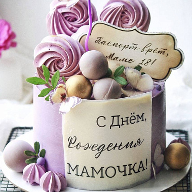 «Сладкое мгновение» купить - подольск.сладкоежкин.рф