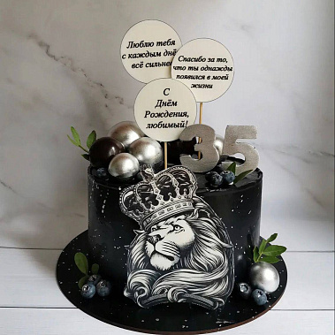 Торт "Лев" купить - подольск.сладкоежкин.рф
