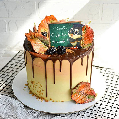 «День знаний» купить - подольск.сладкоежкин.рф