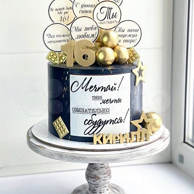 «Золотой вихрь» купить - подольск.сладкоежкин.рф