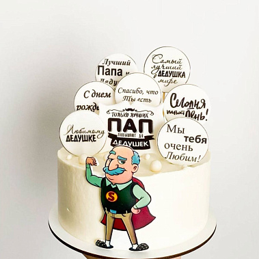 «Подарок с любовью» купить - подольск.сладкоежкин.рф