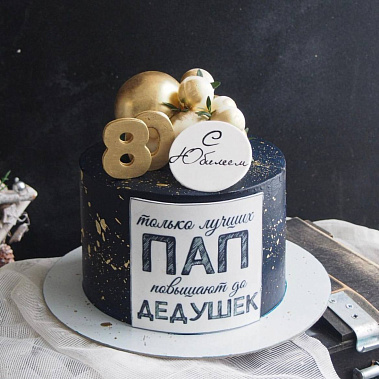 «Торт с любовью» купить - подольск.сладкоежкин.рф