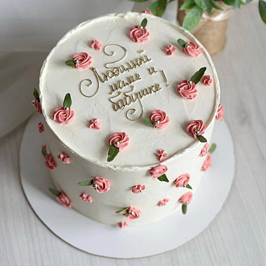 «С любовью для бабушки» купить - подольск.сладкоежкин.рф