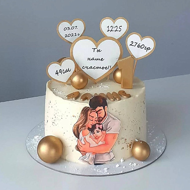 «Наше счасьте» купить - подольск.сладкоежкин.рф