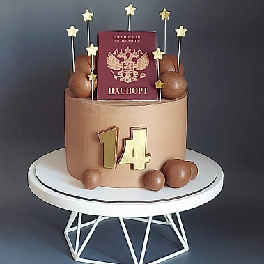 "Паспорт сладостей" купить - подольск.сладкоежкин.рф