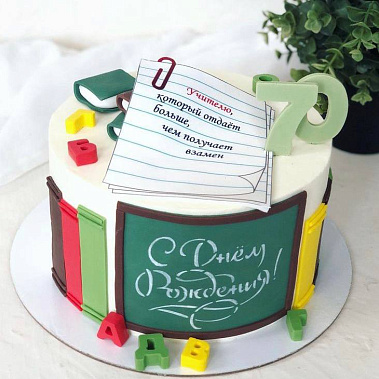 "Уроки вкуса" купить - подольск.сладкоежкин.рф