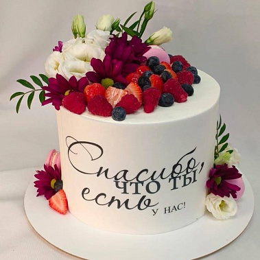 «Сладкая любовь» купить - подольск.сладкоежкин.рф