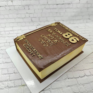 «Торт в подарок» купить - подольск.сладкоежкин.рф