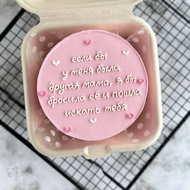 "Мамуле" купить - подольск.сладкоежкин.рф