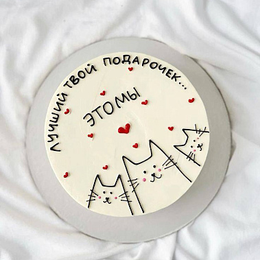 "Мы" купить - подольск.сладкоежкин.рф