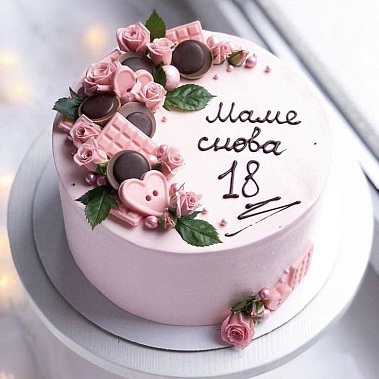 «Снова 18» купить - подольск.сладкоежкин.рф