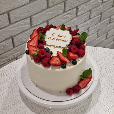 "Ягодный рай" купить - подольск.сладкоежкин.рф