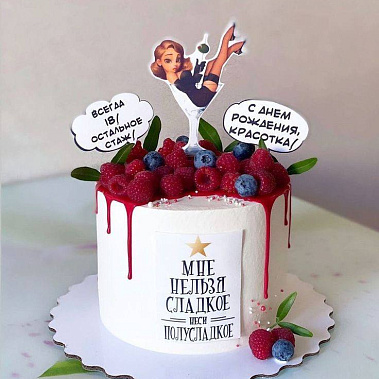 «Красотка» купить - подольск.сладкоежкин.рф