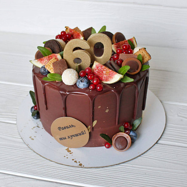 «Вкусные годы» купить - подольск.сладкоежкин.рф