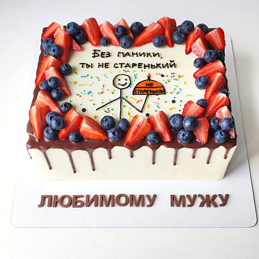 Торт «Мужу» купить - подольск.сладкоежкин.рф