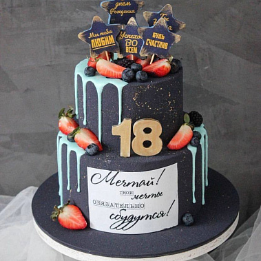 "Будь счастлив" купить - подольск.сладкоежкин.рф