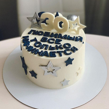 Торт "Начало" купить - подольск.сладкоежкин.рф