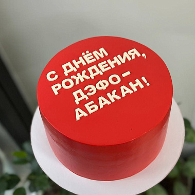 "Минимализм" купить - подольск.сладкоежкин.рф