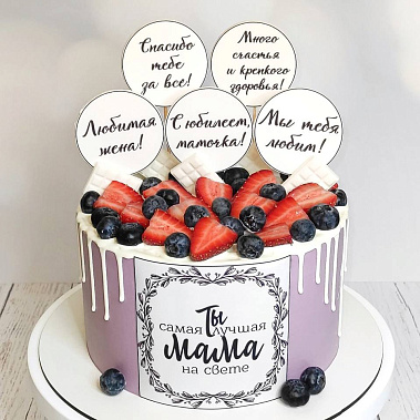 «Самая лучшая» купить - подольск.сладкоежкин.рф