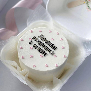 "Королева осени" купить - подольск.сладкоежкин.рф