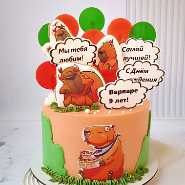 «Сладкая капибара» купить - подольск.сладкоежкин.рф