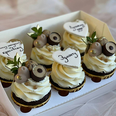 "Красавчику" купить - подольск.сладкоежкин.рф