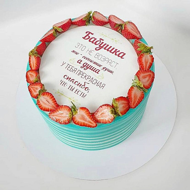 «Для самой лучшей» купить - подольск.сладкоежкин.рф