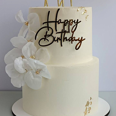 «Солнечное чудо» купить - подольск.сладкоежкин.рф