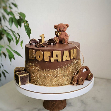 "На годик" купить - подольск.сладкоежкин.рф