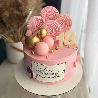 «Розовый леденец» купить - подольск.сладкоежкин.рф